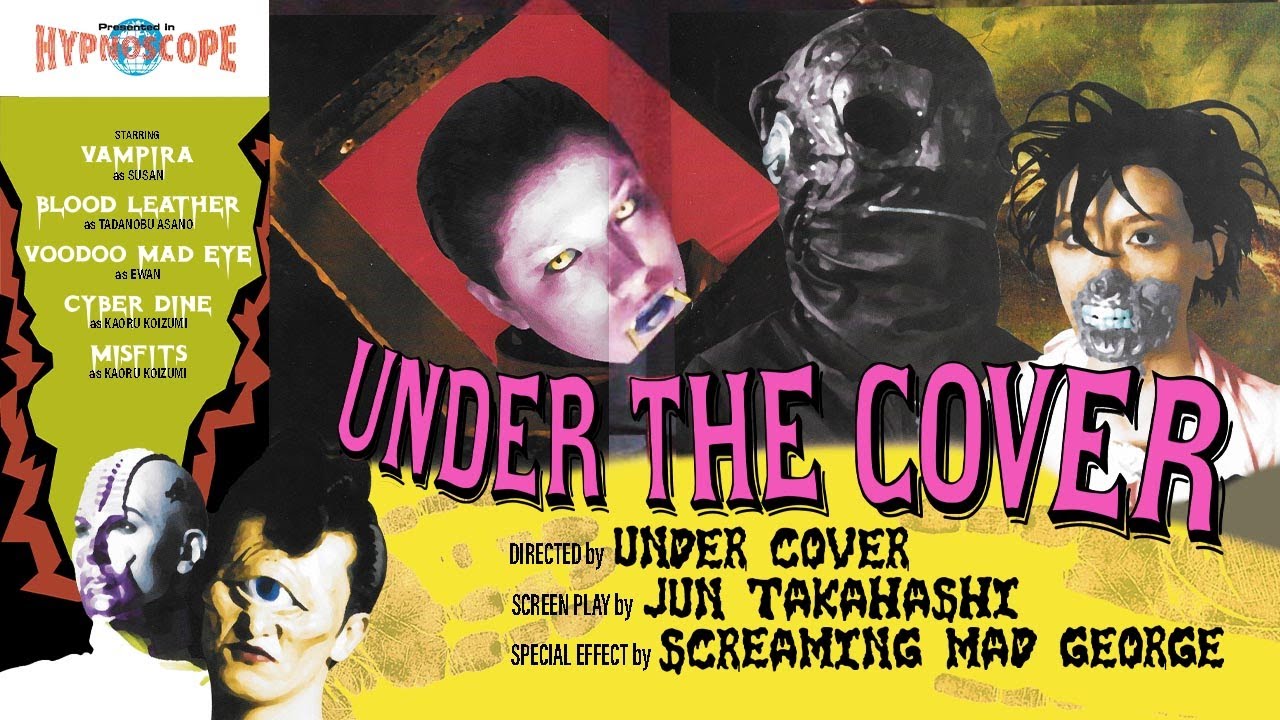 Undercover TV ‘Making of Under the Cover' VHS (SS 1996)