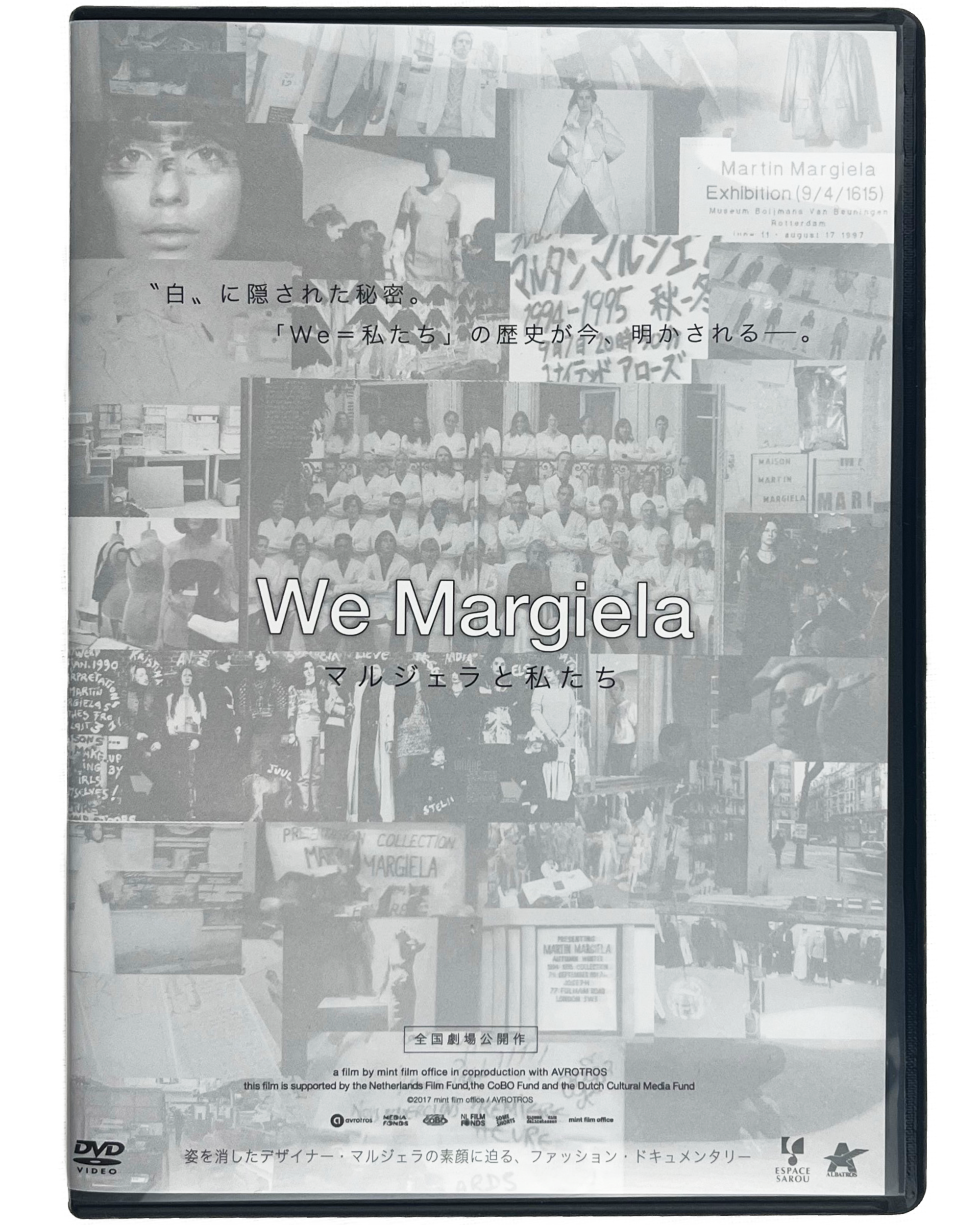 We Margiela Documentary DVD (2017)